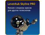 Levenhuk Skyline PRO